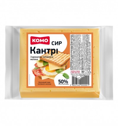 Сир твердий Комо Кантрі 50% брусок ваговий 800 г