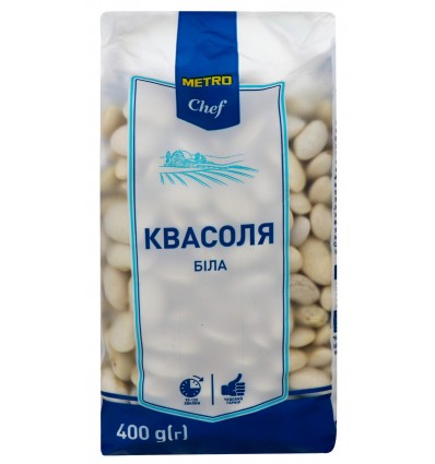 Квасоля Metro Chef біла 400г