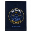 Дневник школьный Kite Air Force K24-262-2, твердая обложка