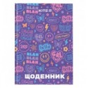 Дневник школьный Kite Girl power K24-262-5, твердая обложка