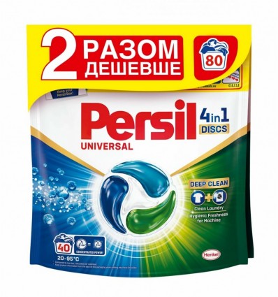 Засіб мийний Persil 40+40 циклів прання DUO