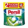 Средство моющее Persil Капсулы 44+44 циклов стирки Duo