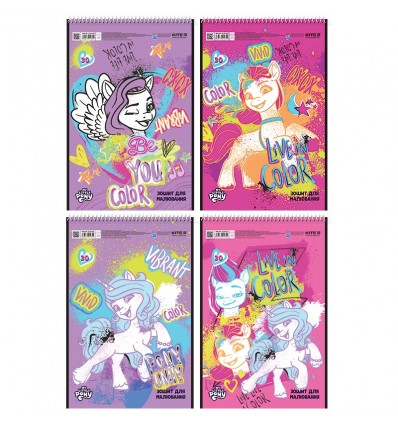 Зошит для малювання Kite My Little Pony LP24-243, 30 аркушів