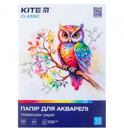 Бумага для акварели Kite Classic K-268, А3, 10 листов, 200г/м2