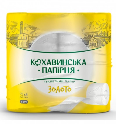 Папір туалетний КОХАВИНКА "Золото", по 4 рул., на гільзі, 4 шари, білий ( kx.51047 )