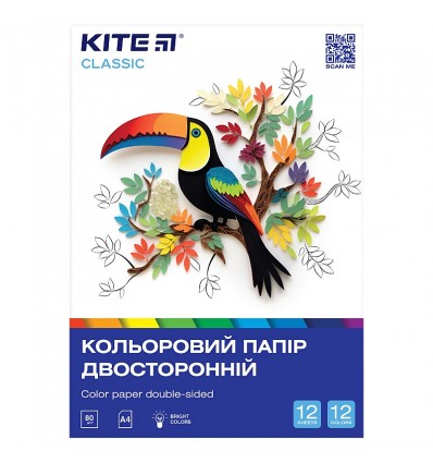 Бумага цветная Kite Classic K-287, двусторонняя A4, 12 листов/12 цветов