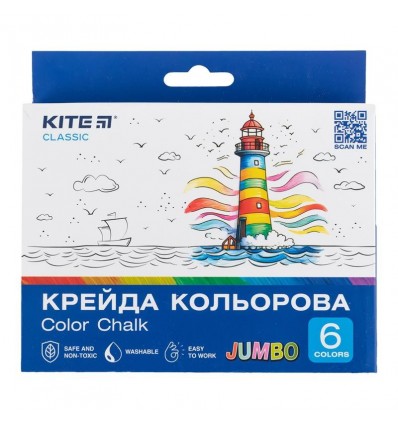 Крейда кольорова Kite Classic Jumbo, 6 кольорів