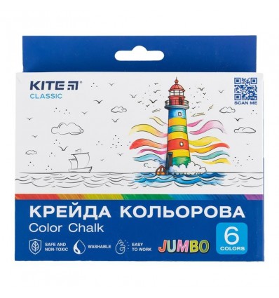 Крейда кольорова Kite Classic Jumbo K-073, 6 кольорів