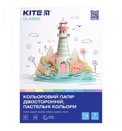 Бумага цветная Kite Classic K-427, двусторонняя A4, 14 листов/7 пастельных цветов