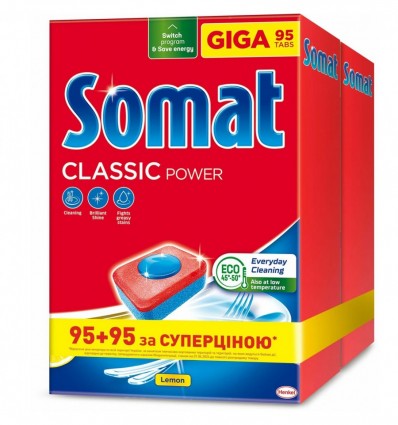 Таблетки для посудомийної машини Somat Classic 95+95шт