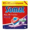 Таблетки для посудомийної машини Somat ALL IN 1 Extra 85+85 шт