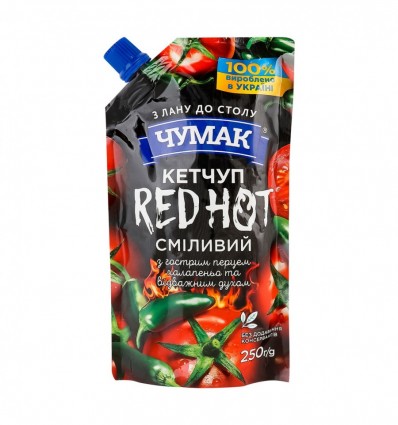 Кетчуп Чумак Red Hot з гострим перцем халапеньо 250г