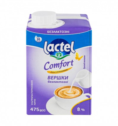 Сливки Lactel Comfort безлактозные 8% 475г