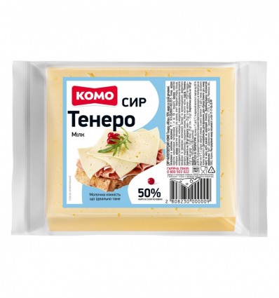 Сыр твердый Комо Тенеро 50% брусок весовой 800 г