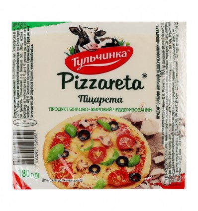 Продукт Тульчинка Pizzareta чеддеризований Піцарета брикет 45% 180г