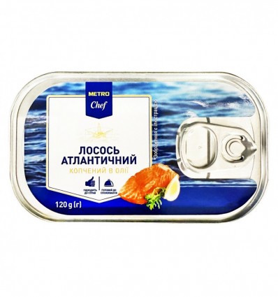 Лосось Metro Chef атлантичний копчений в олії 120г