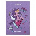 Щоденник шкільний Kite My Little Pony, тверда обкладинка, LP-1