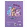 Дневник школьный Kite My Little Pony, твердый переплет, LP-1