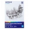 Бумага для чертежа Kite Classic K-270, А3, 10 листов, 200г/м2