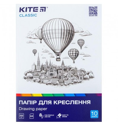Бумага для чертежа Kite Classic А4, 10 листов, 200г/м3