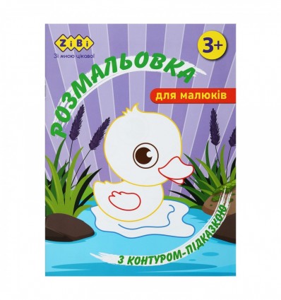 Раскраска с контуром-подсказкой сиреневая, 12 страниц, BABY LINE ( ZB.16024 )