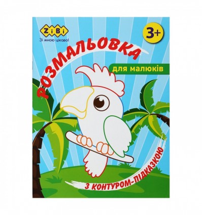 Раскраска с контуром-подсказкой, голубая, 12 страниц, BABY LINE ( ZB.16023 )