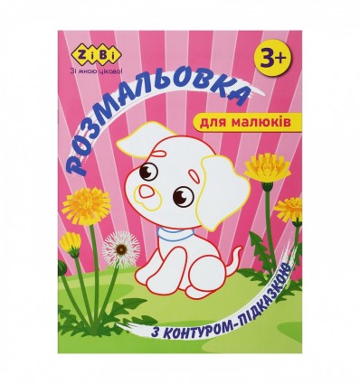 Раскраска с контуром-подсказкой розовая, 12 страниц, BABY LINE ( ZB.16026 )