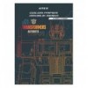 Папір кольоровий двосторонній Kite Transformers TF24-250, А4, 15 аркушів/15 кольрів