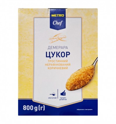 Цукор Metro chef тростинний 800г