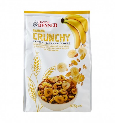 Мюслі Doctor Benner Banana Crunchy запечені хрусткі 375г