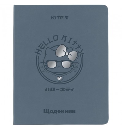 Дневник школьный Kite Hello Kitty, твердый переплет PU, HK-1