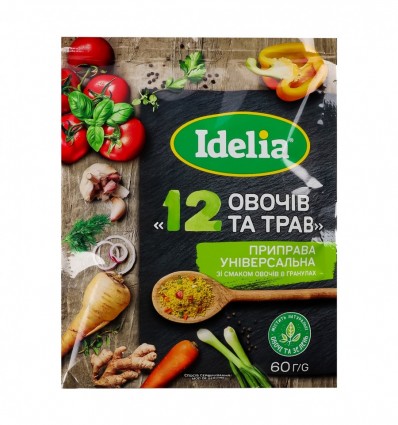 Приправа Idelia 12 овочів та трав універсальна зі смаком овочів у гранулах 60г
