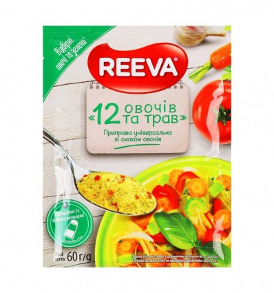 Приправа Reeva 12 овочів та трав універсальна 60г