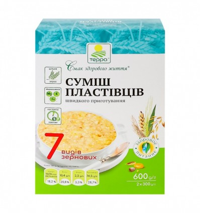 Суміш пластівців Терра 7 видів зернових швидкого приготування 2х300г