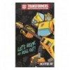 Блокнот-планшет Kite Transformers TF21-195, A6, 50 листов, нелинированный