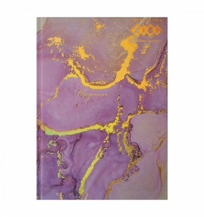 Дневник школьный KIDS Line MARBLE ZB.13765-43, В5, твердый матовый переплет