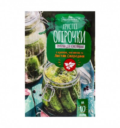 Приправа Pripravka Хрусткі огірочки для консервування 45г