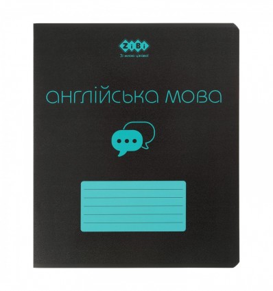 Зошит учнівський загальний KIDS LINE BLACK ZB.1700-17, 48арк., клітинка, англійська ( ZB.1700-17 )
