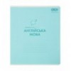 Зошит учнівський загальний KIDS LINE PASTEL ZB.1701-17, 48 арк., клітинка, англійська ( ZB.1701-17 )