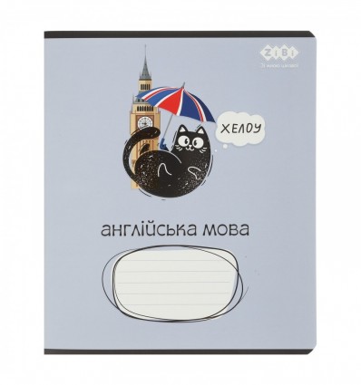 Зошит учнівський загальний KIDS LINE CRAZY CAT ZB.1703-14, 48арк., клітинка, англійська ( ZB.1703-14