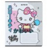 Зошит шкільний Kite Hello Kitty HK24-232-1, 12 аркушів, клітинка