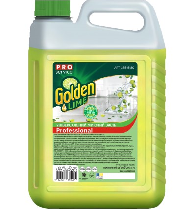 Засіб миючий універсальний PRO Golden Lime Лайм, 5л