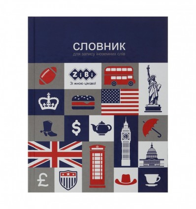 Словник для запису іноземних слів KIDS Line ZB.13881, А5+, 40 арк, інтегральна обкадинка ( ZB.13881