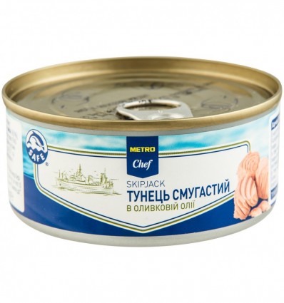 Тунец Metro Chef кусочками в оливковом масле 160г