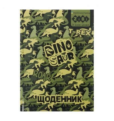 Дневник школьный KIDS Line DINO SHAPE, В5, твердый переплет "сэндвич"