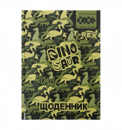 Щоденник шкільний KIDS Line DINO SHAPE ZB.13803, В5, тверда обкладинка "сендвіч"