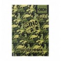 Дневник школьный KIDS Line DINO SHAPE, В5, твердый переплет "сэндвич"