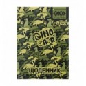 Щоденник шкільний KIDS Line DINO SHAPE ZB.13803, В5, тверда обкладинка "сендвіч"