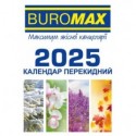 Календар настільний перекидний 2025 р., 88х133 мм