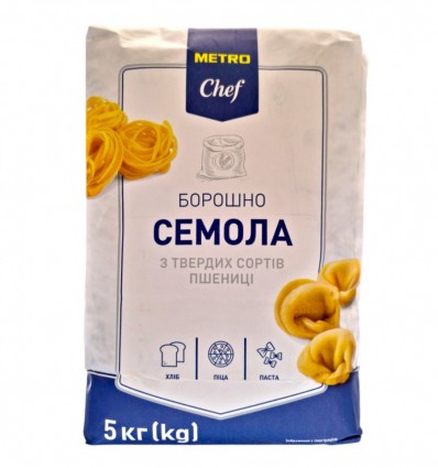 Борошно Metro Chef Семола з твердих сортів пшениці 5кг